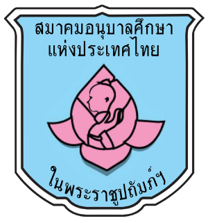 ศูนย์พัฒนาเด็กเล็กบ้านบางกลาง